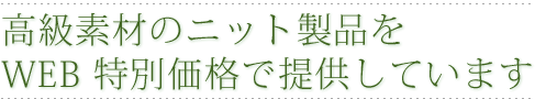 ����Ǻ�Υ˥å����ʤ�WEB���̲��ʤ���